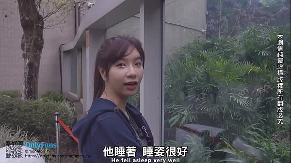 台灣性愛旅行-台北篇2023(完整版在OF