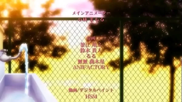 Akanewa Tsumare Somerareru 2